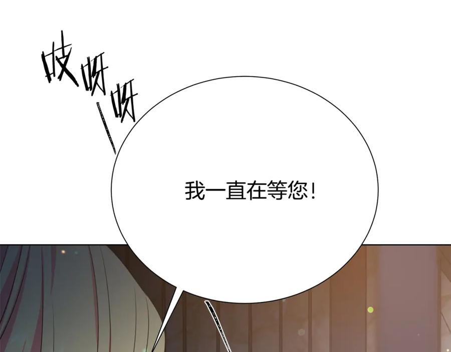 第105话 失势101
