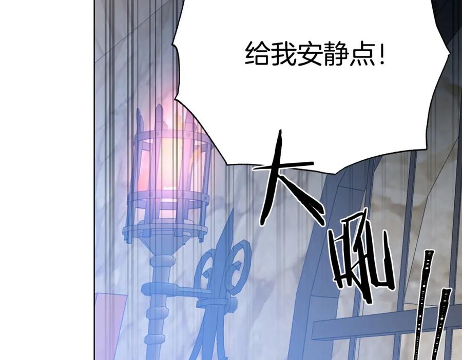 第105话 失势113
