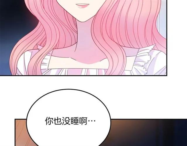 第39话 依赖14