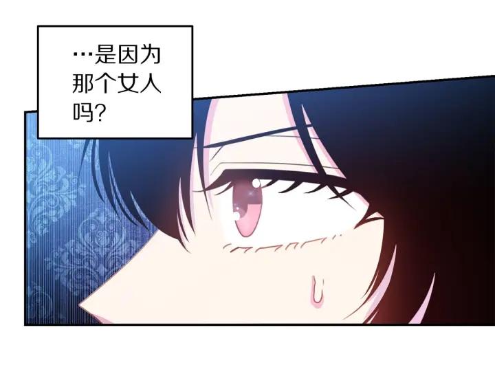 第69话 断绝关系39
