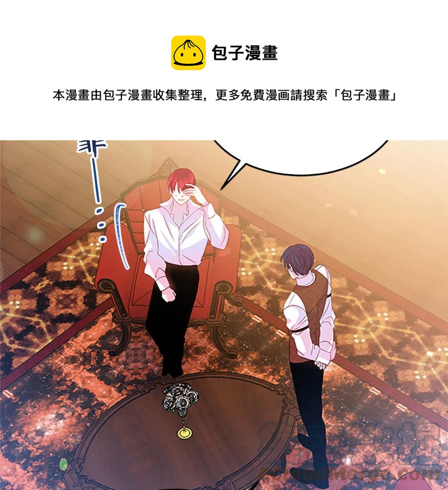 第63话 互相折磨40