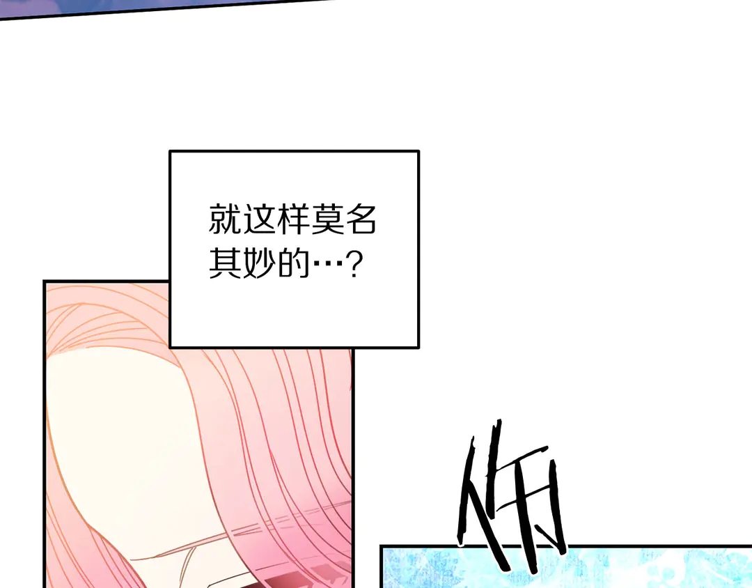 第50话 绝不认输39