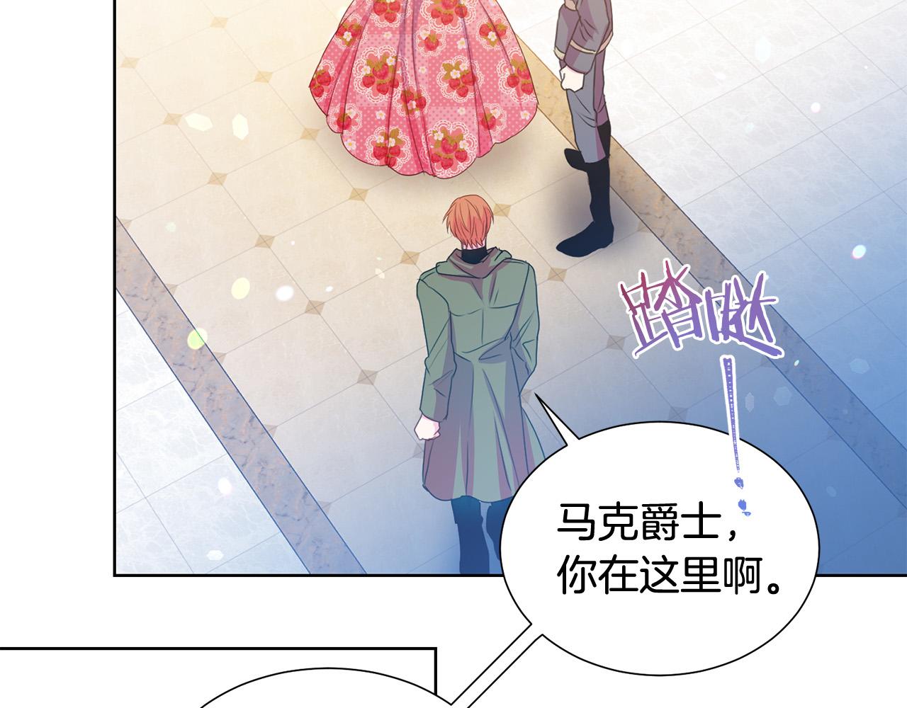 第83话 干坏事被发现？92