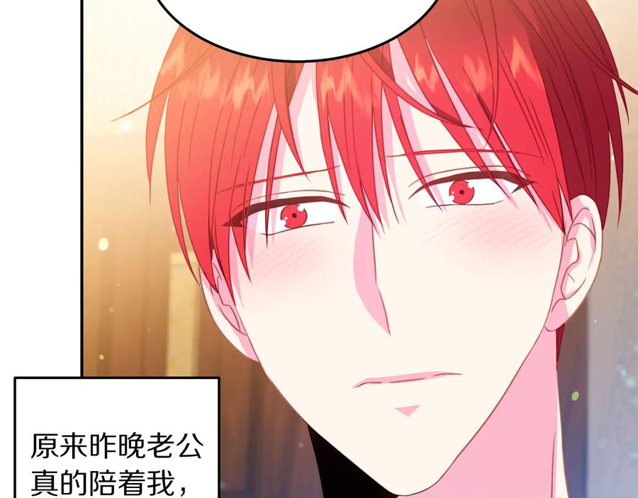 第65话 担心105