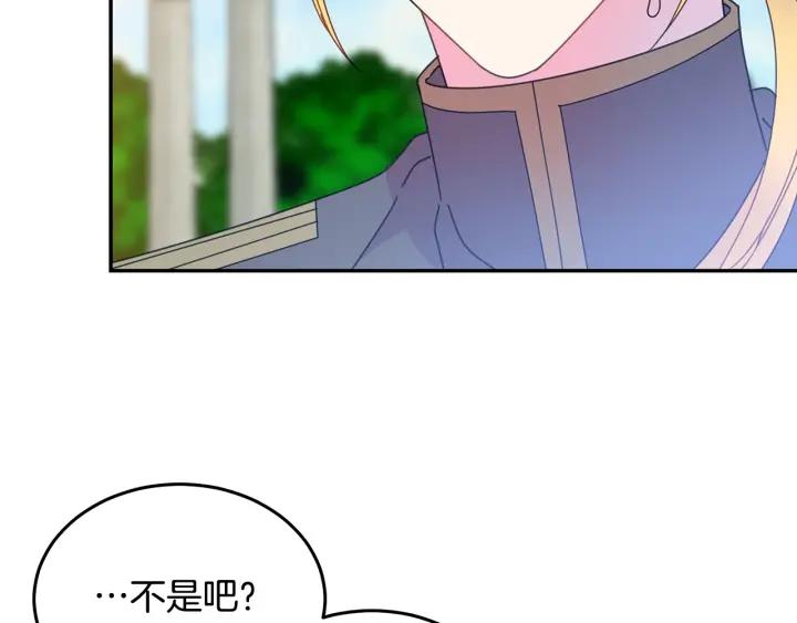 第35话 真听话91