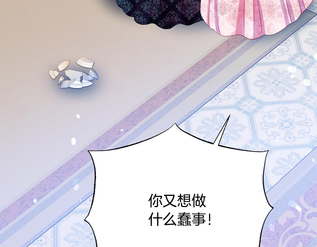 第94话 当众羞辱77