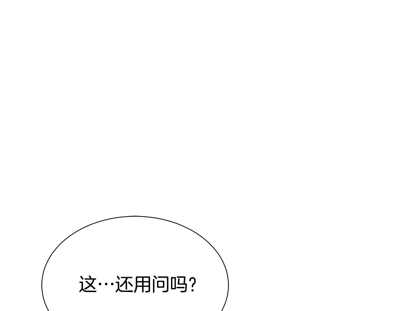 第91话 弱女崛起225