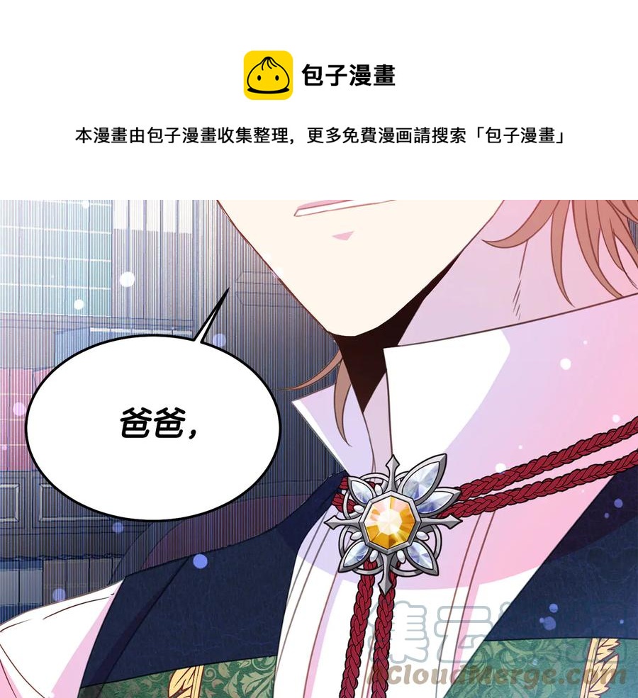 第64话 找茬128