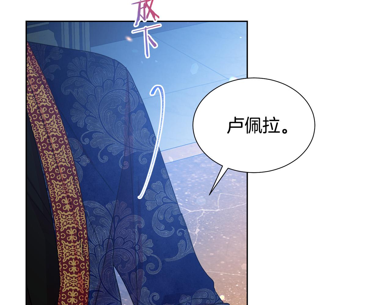第84话 威胁83