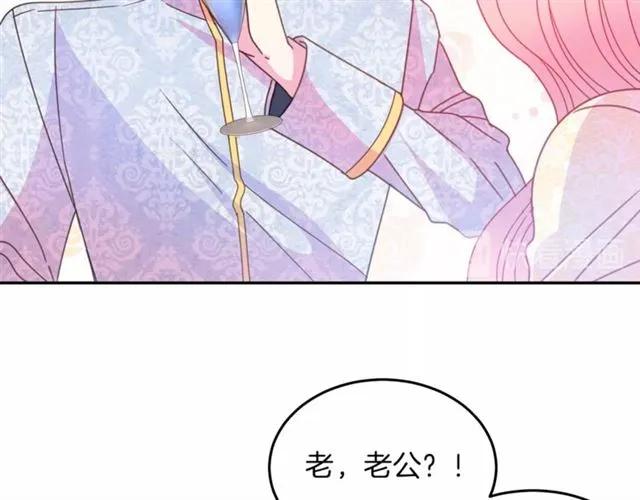 第40话 老公变得好讨人开心91