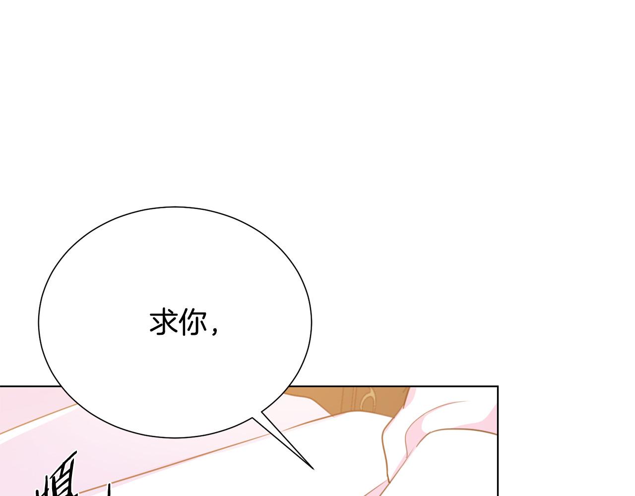 第112话 苏醒147