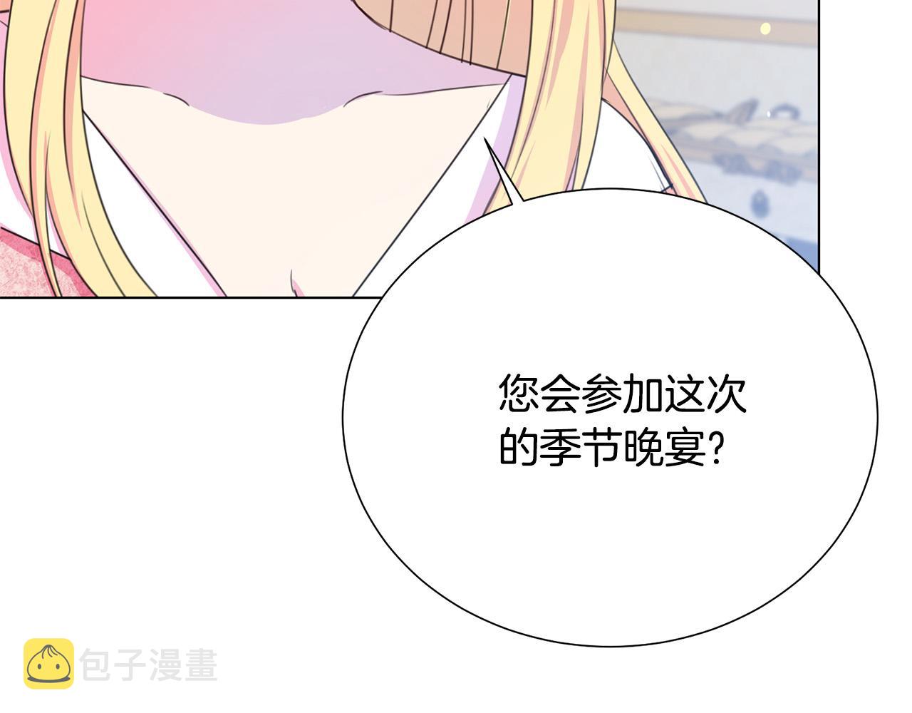 第101话 冒牌公爵77