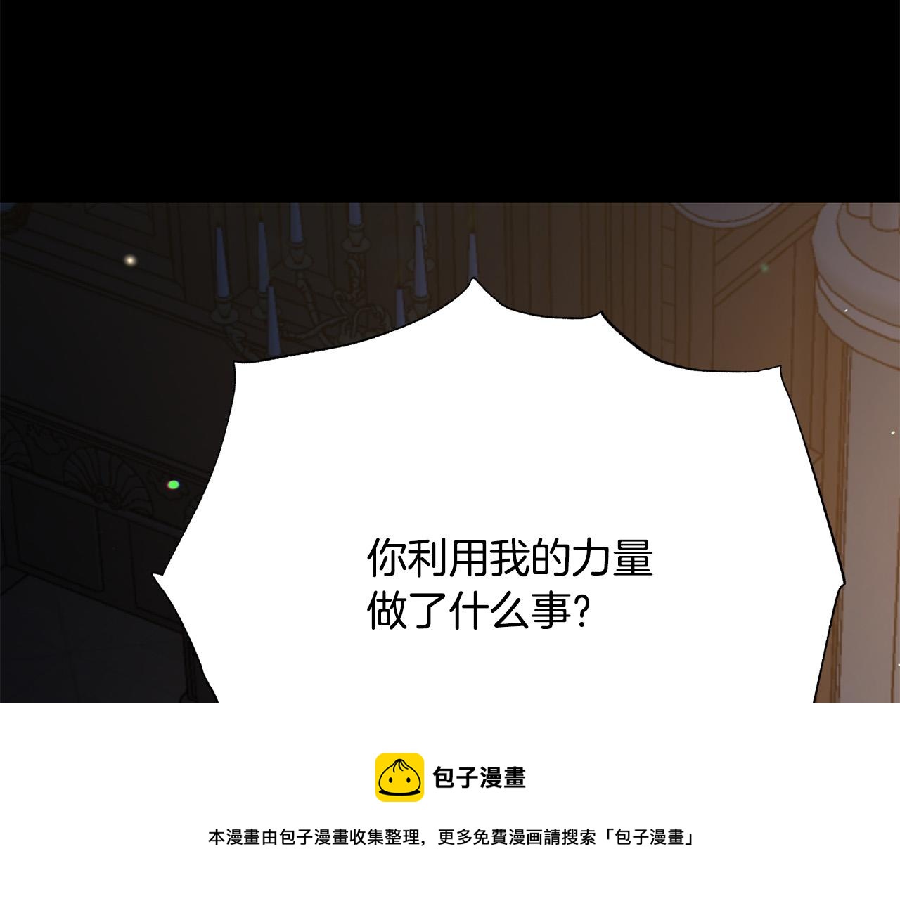 第111话 替代王妃68