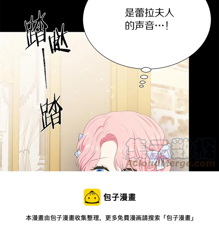 第107话 把柄36