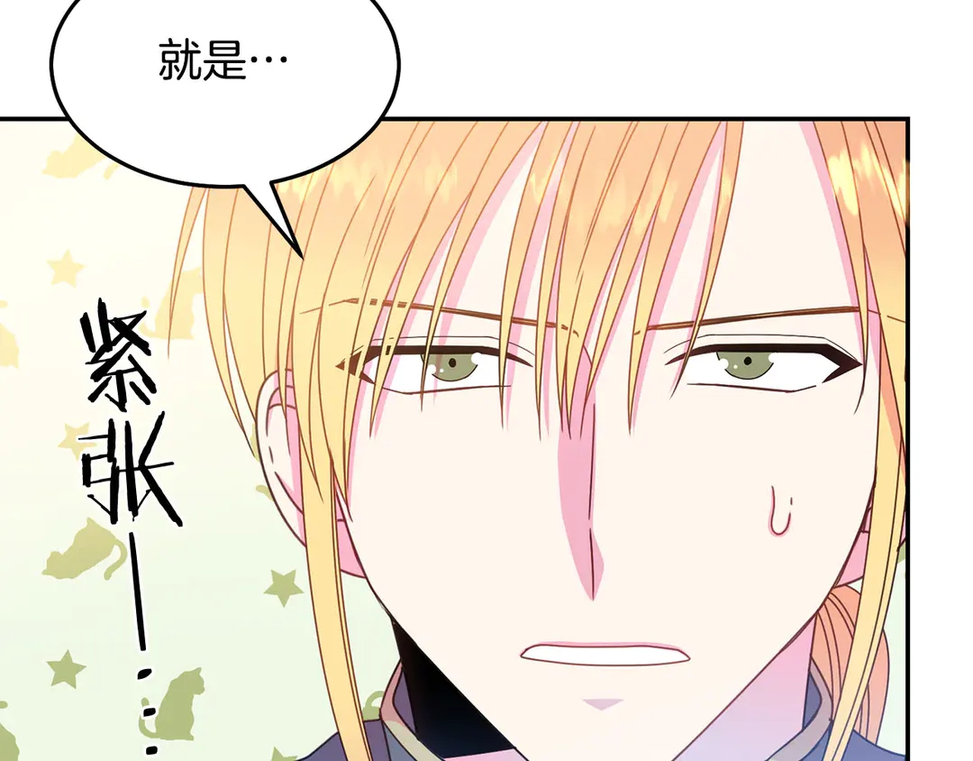 第53话 爱喝酒52