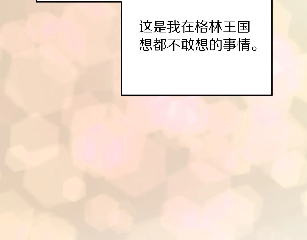 第53话 爱喝酒61