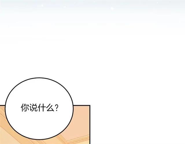 第20话 信任55