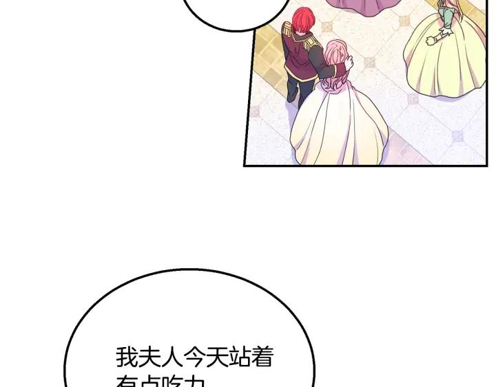 第9话 我的人不能让别人欺负！49