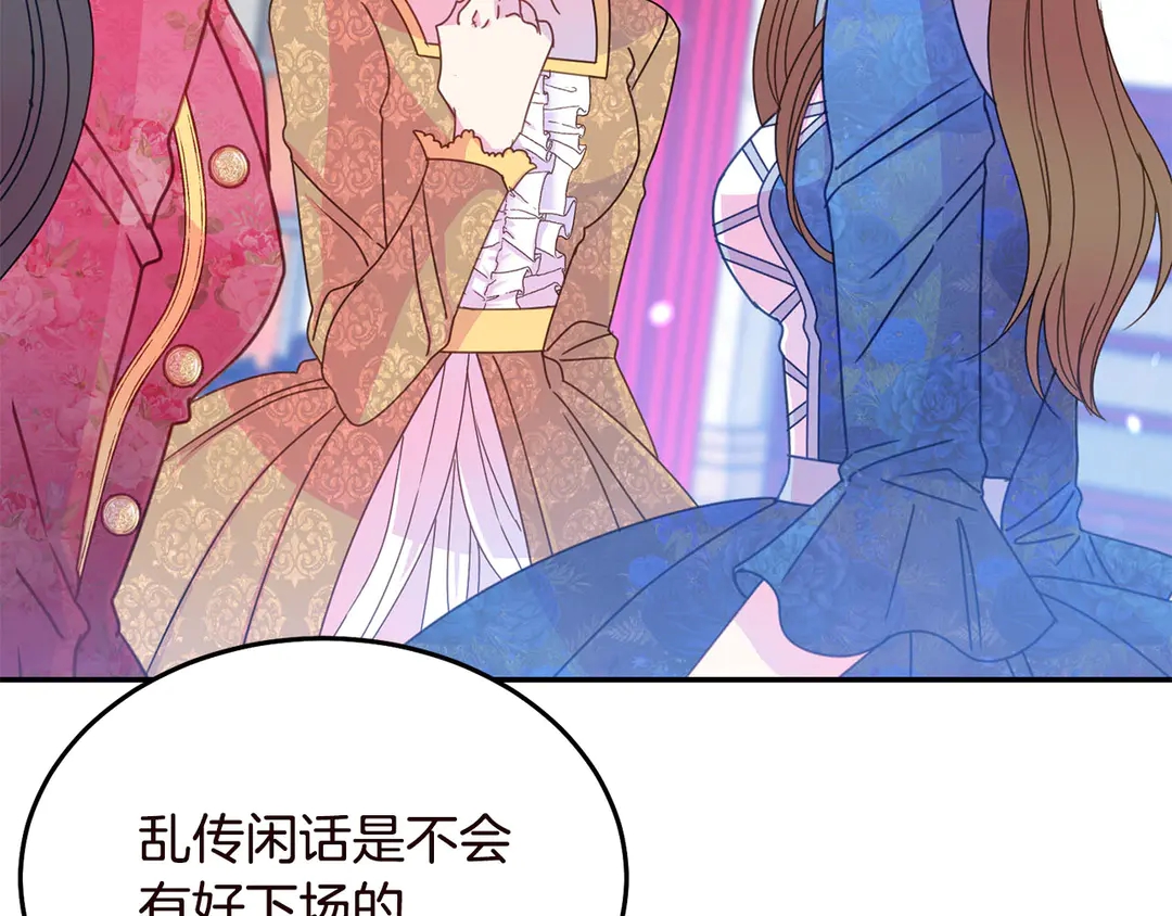 第55话 互换身体96