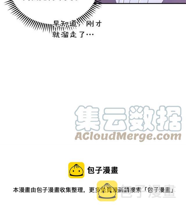 第41话 撒娇起来让人招架不住72