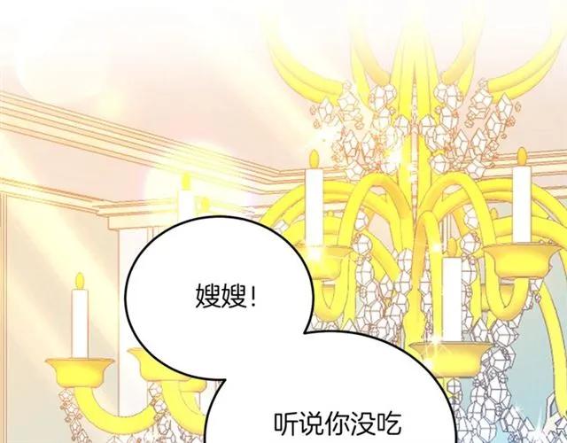 第32话 我不是石男！！2