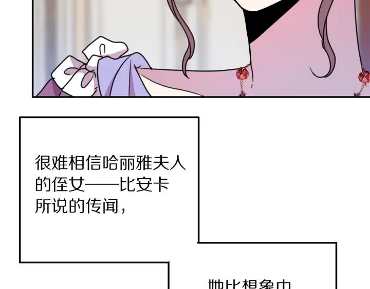 第8话  在意你93