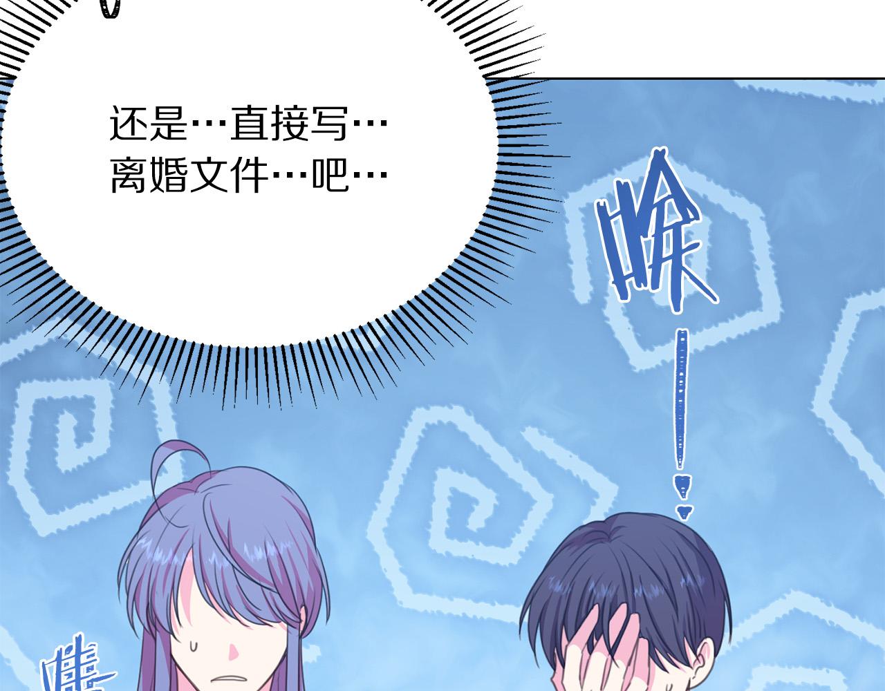 第99话 老婆生气了！146