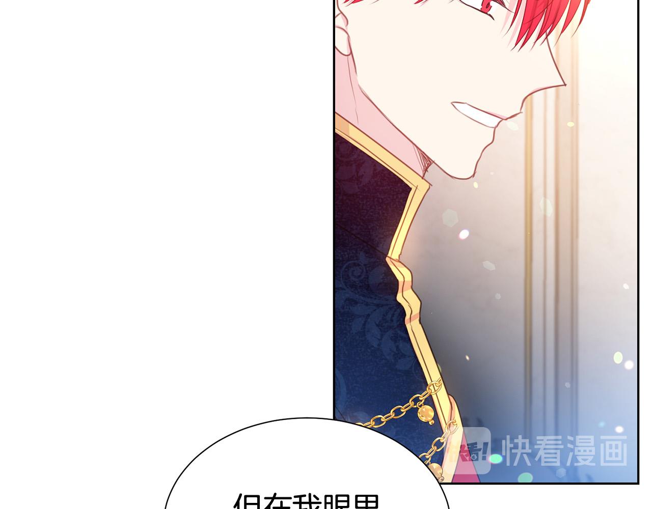 第83话 干坏事被发现？63