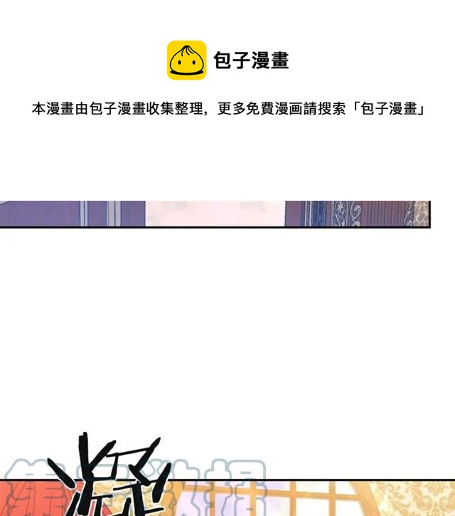 第32话 我不是石男！！56