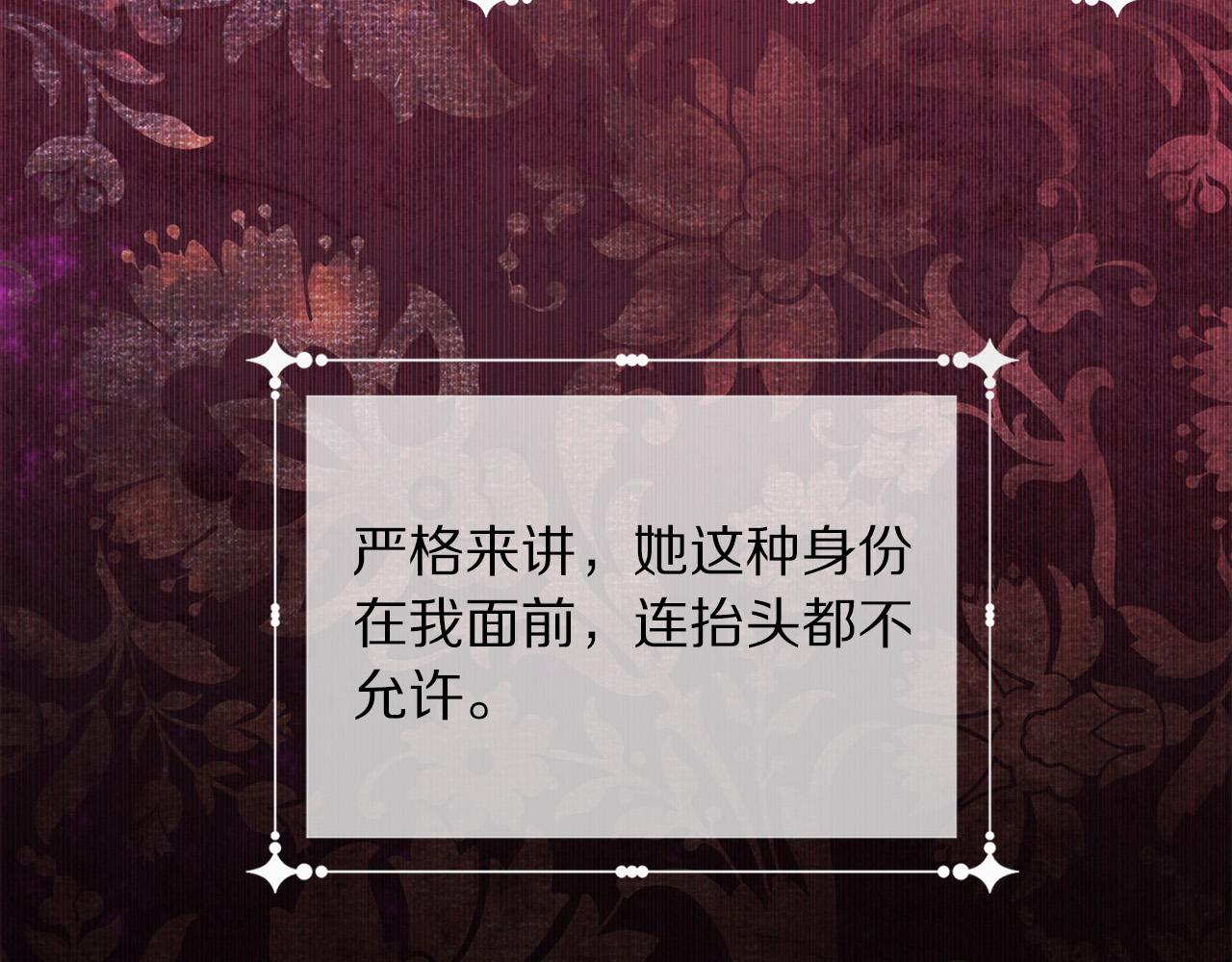 第103话 当众反击142