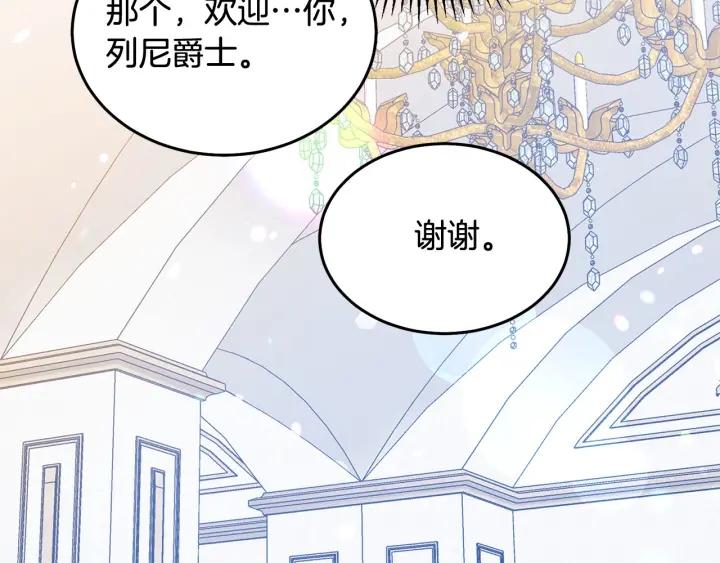 第77话 摸头杀95