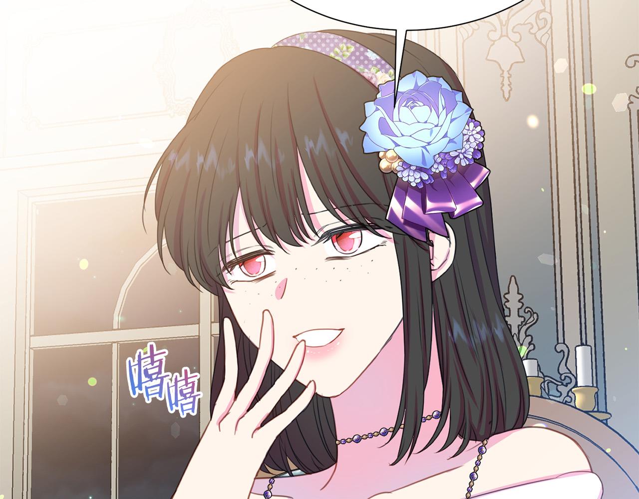 第91话 弱女崛起105