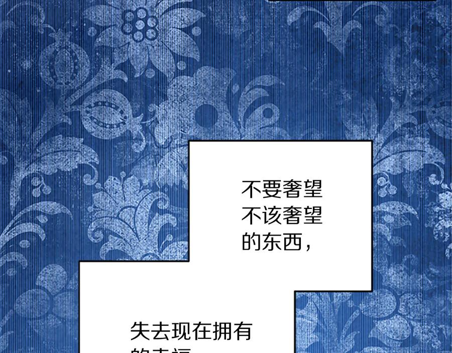 第61话 体会你的难处30