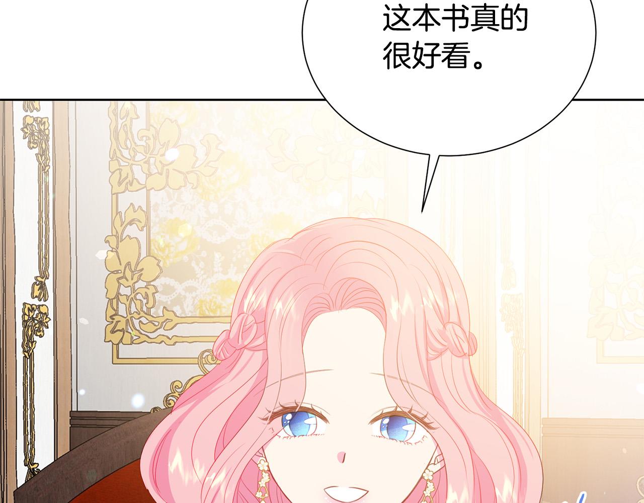 第90话 你是我最重要的人110