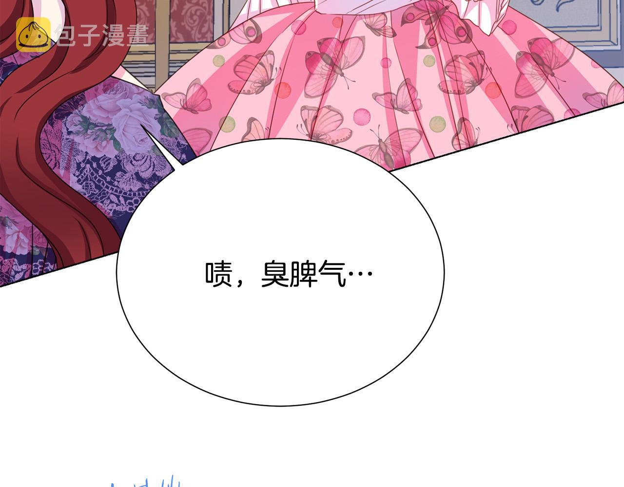 第99话 老婆生气了！60