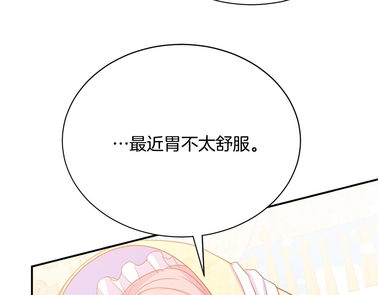 第92话 魔法天才76