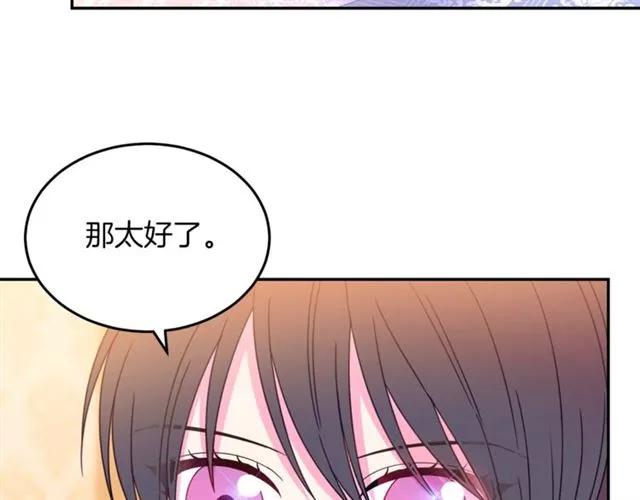 第29话 你怎么那么乖103