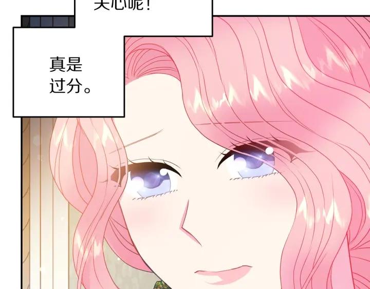 第79话 眼泪攻势65