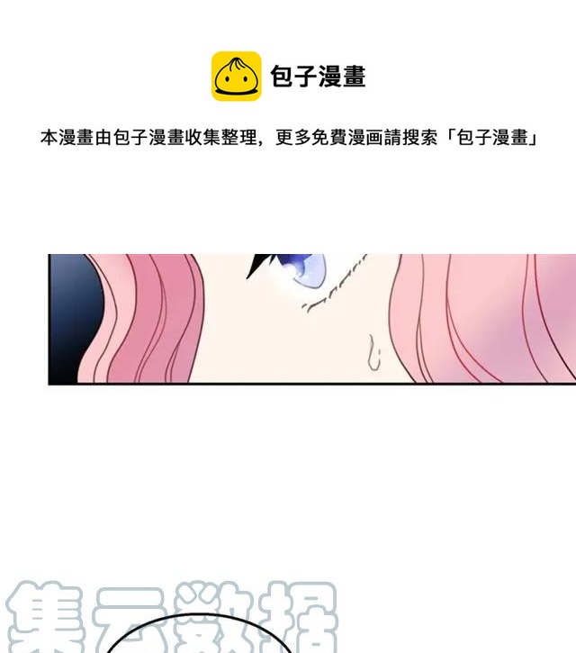 第13话 第二次交换身体！40