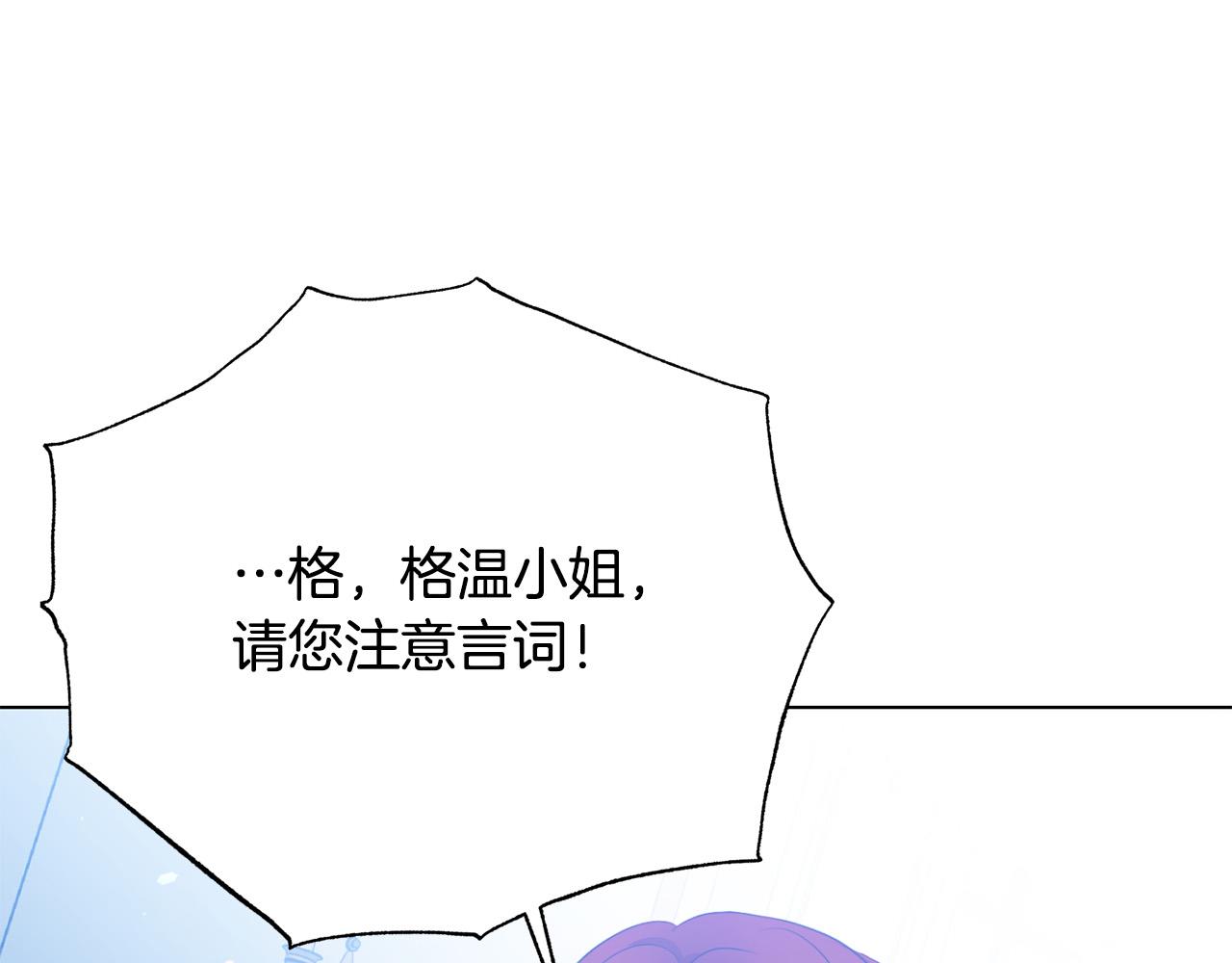 第103话 当众反击131