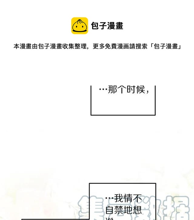 第33话 想让他爱我124
