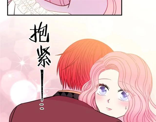 第29话 你怎么那么乖54