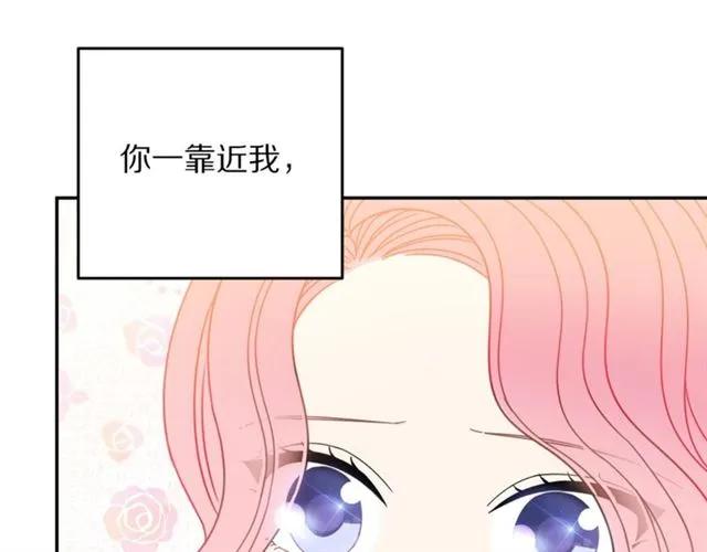 第25话 甜蜜55