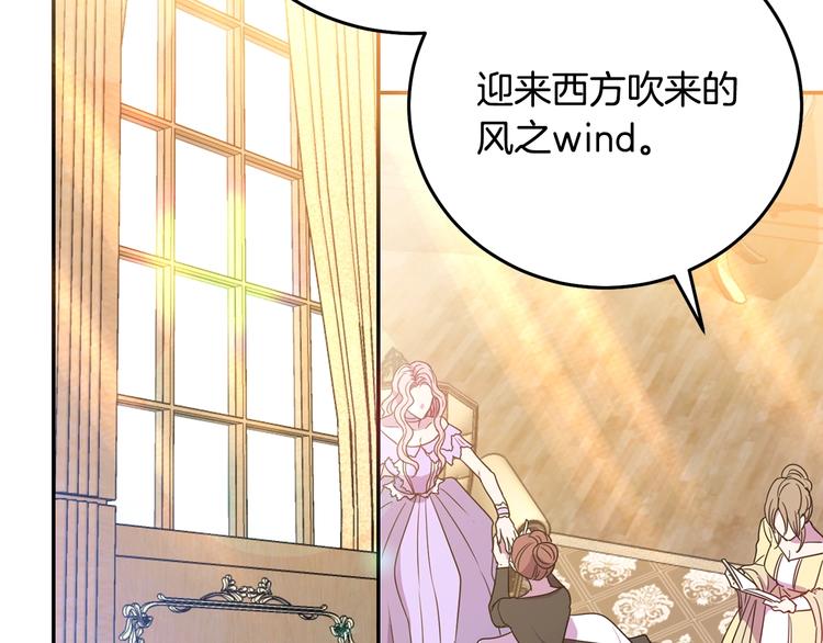 第3话 训练要脱衣服？！97