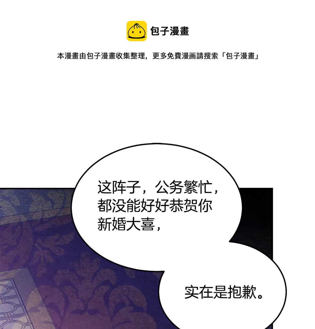 第47话 如何选择0