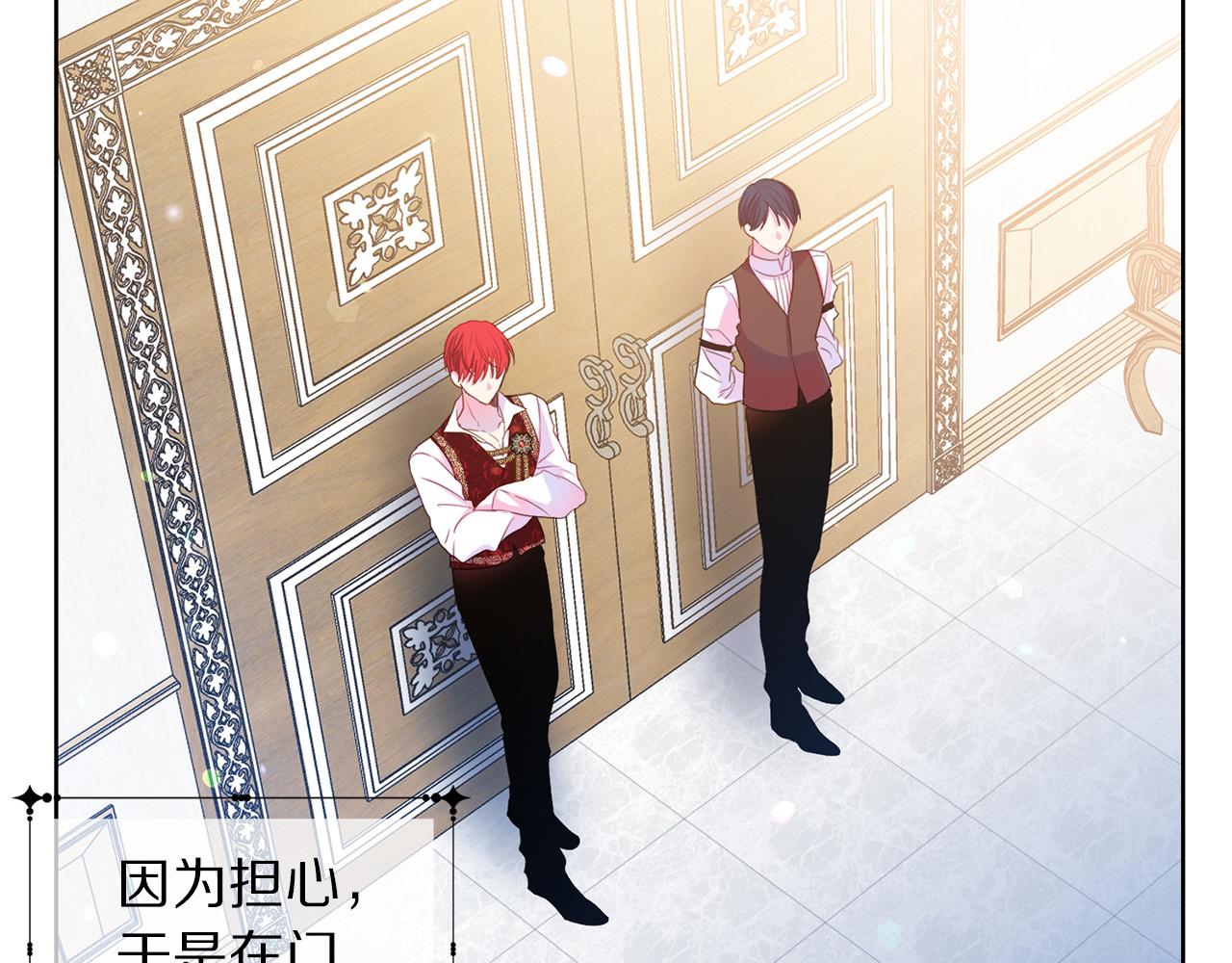 第88话 女主人的权威125