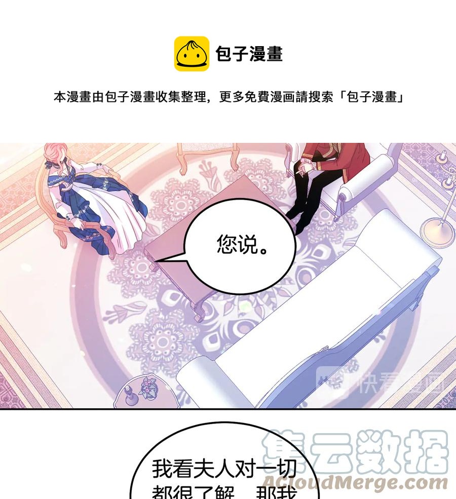 第64话 找茬72