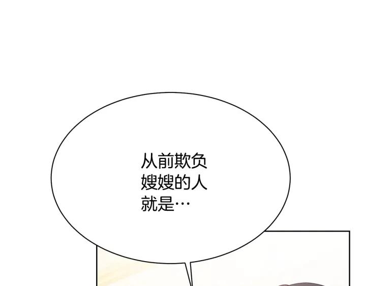 第93话 性格变强硬48