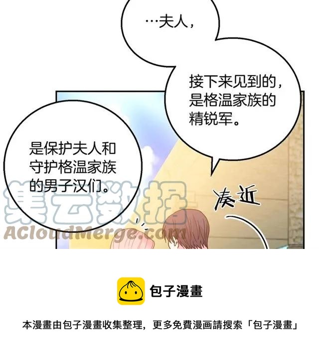 第11话 女人喜欢干净的男人8