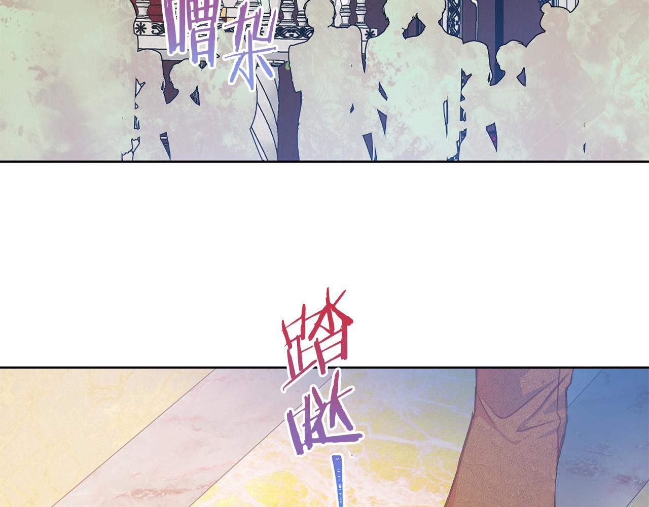 第86话 上流派对91